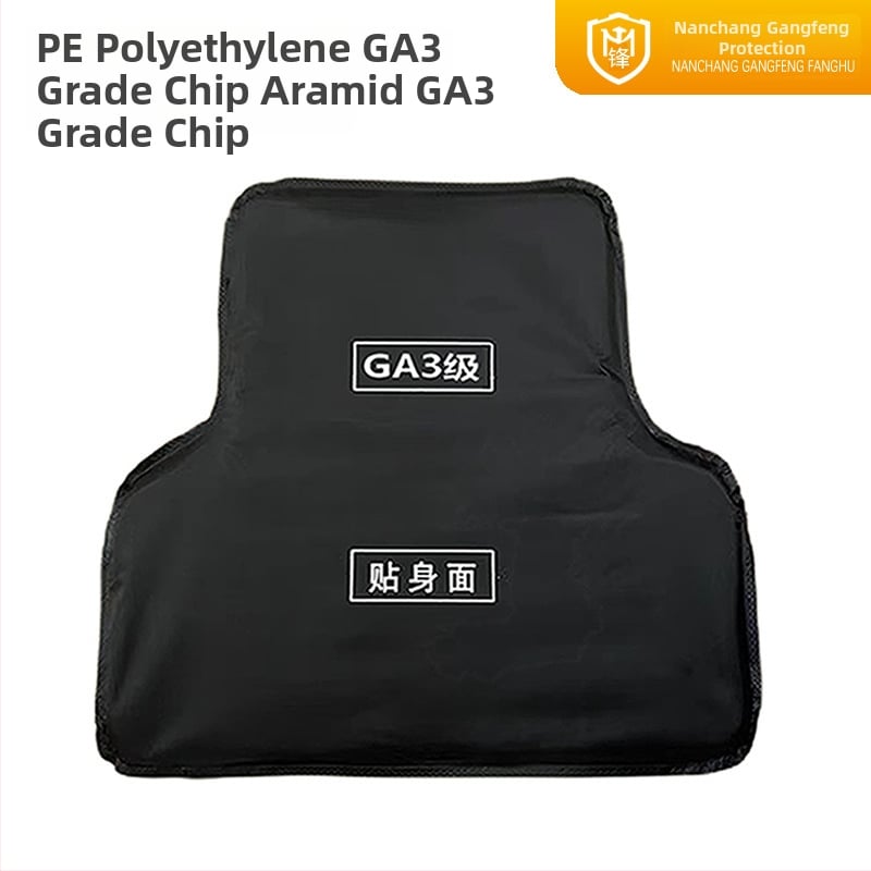 Balistički unutarnji panel za sigurnosnu vestu s UHMWPE ili aramida, 2,2 kg, zaštitna površina 0,3 m², GA2 i NIJ IIIA standard