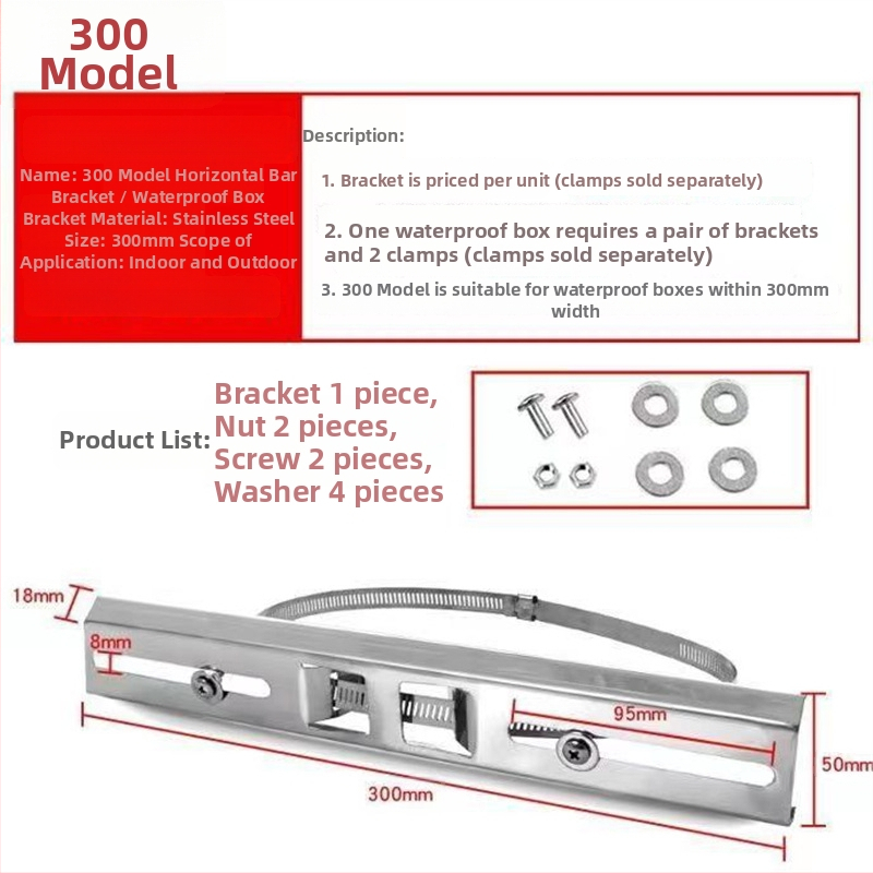 Posilnený držiak pre priečnu tyč pre monitorovaciu vodotesnú skrinku, oceľový krúžok s klipom, fixný stĺpec (Model: Support; Produktový kód: Support; Značka: 1; Import: Nie)