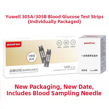 Leaping Fish Yuyue 305A/305B тест ленти за кръвна захар – индивидуално опаковани за домашна употреба, без код, калибрационен код 306