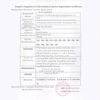 Leaping Fish Yuyue 305A/305B тест ленти за кръвна захар – индивидуално опаковани за домашна употреба, без код, калибрационен код 306