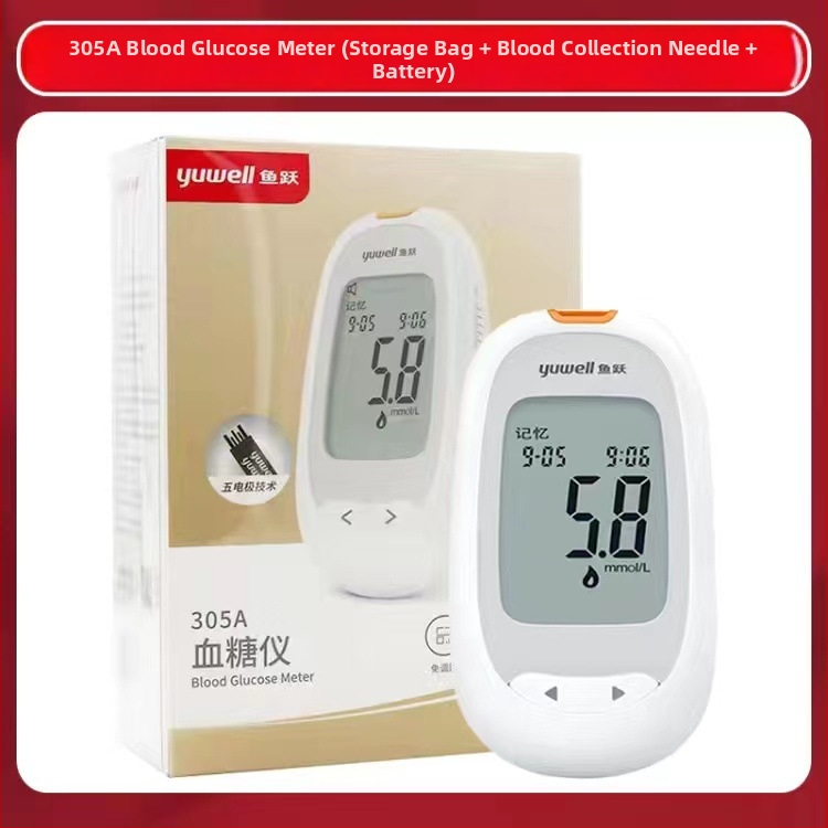 Leaping Fish Yuyue 305A/305B тест ленти за кръвна захар – индивидуално опаковани за домашна употреба, без код, калибрационен код 306