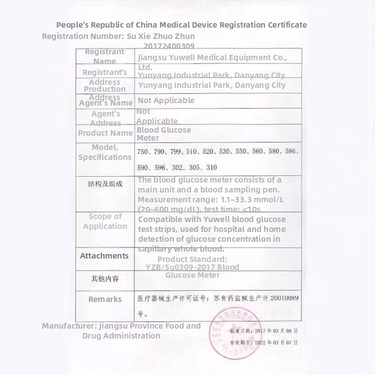 Leaping Fish Yuyue 305A/305B тест ленти за кръвна захар – индивидуално опаковани за домашна употреба, без код, калибрационен код 306