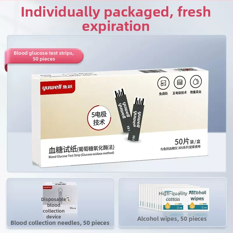 Leaping Fish Yuyue 305A/305B тест ленти за кръвна захар – индивидуално опаковани за домашна употреба, без код, калибрационен код 306
