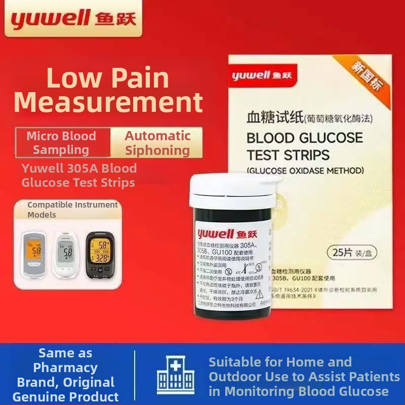 Leaping Fish Yuyue 305A/305B тест ленти за кръвна захар – индивидуално опаковани за домашна употреба, без код, калибрационен код 306