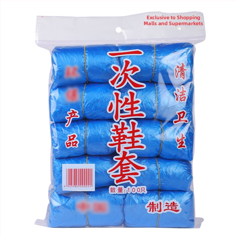 Coveruri de pantofi din plastic, de unică folosință, cu grosime, pentru interior, protecție împotriva prafului, pentru adulți, material PE