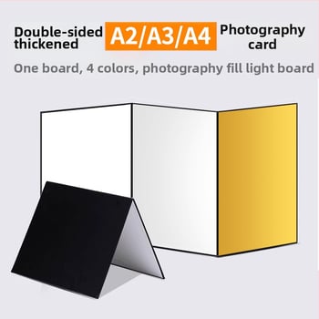 minofoto Рефлекторно оборудване за фотография — борд за запълване на светлина, носимоспособност 2–5 кг, материал: друго