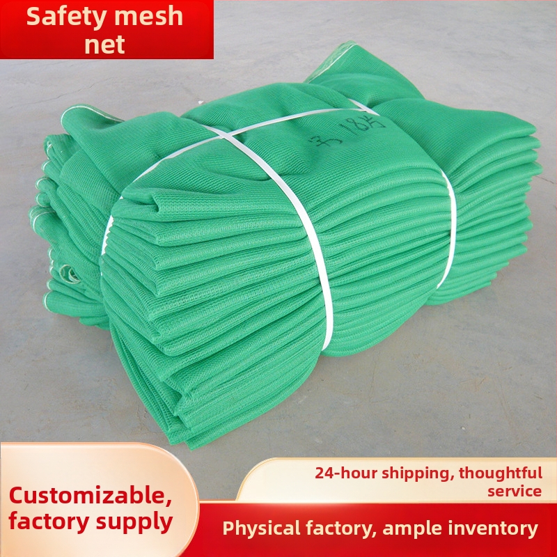 Δίκτυ ασφαλείας εργοταξίου – φλογοανθεκτικό, πολυαιθυλένιο, μοντέλο Safety net, Yongzong