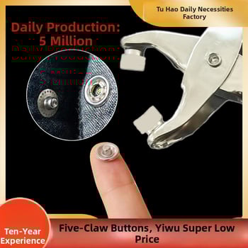 Комплект петзъбни безшевни закопчалки от неръждаема стомана за монтаж