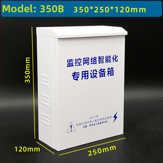 AN.S.BO Box pre monitorovanie siete, vonkajšia vodotesná skrinka pre bezpečnostné monitorovanie a sieťový interkom, na stĺp