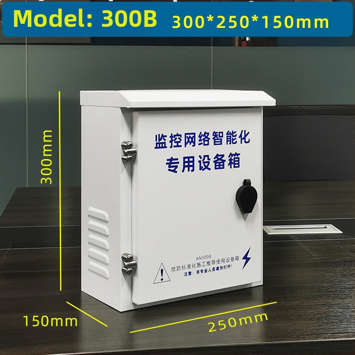 AN.S.BO Box pre monitorovanie siete, vonkajšia vodotesná skrinka pre bezpečnostné monitorovanie a sieťový interkom, na stĺp