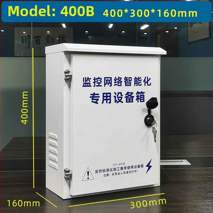 AN.S.BO Box pre monitorovanie siete, vonkajšia vodotesná skrinka pre bezpečnostné monitorovanie a sieťový interkom, na stĺp