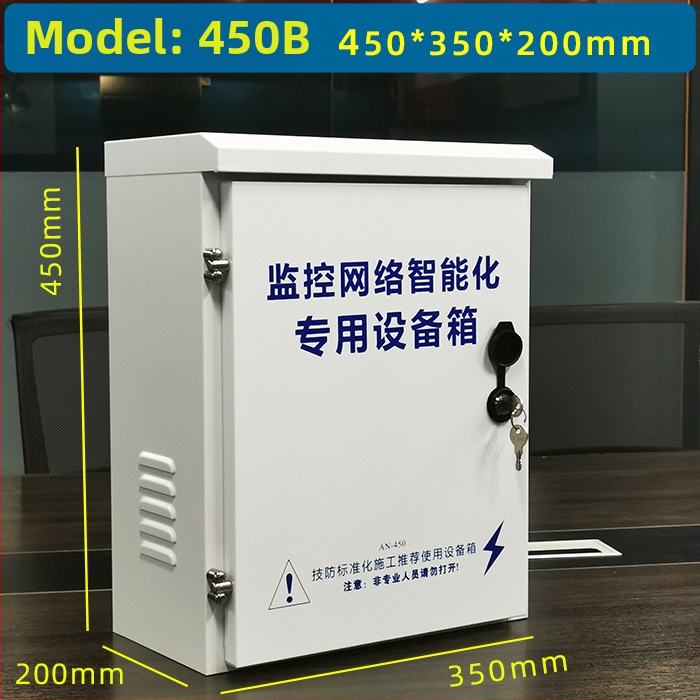 AN.S.BO Box pre monitorovanie siete, vonkajšia vodotesná skrinka pre bezpečnostné monitorovanie a sieťový interkom, na stĺp