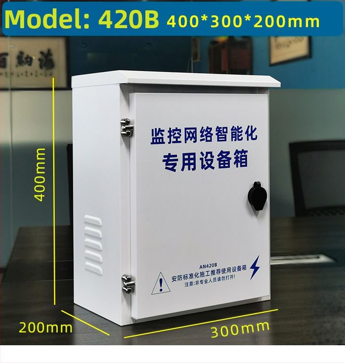 AN.S.BO Box pre monitorovanie siete, vonkajšia vodotesná skrinka pre bezpečnostné monitorovanie a sieťový interkom, na stĺp