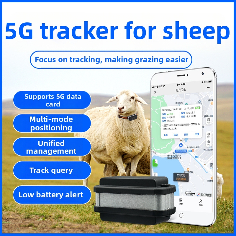 GPS тракер за добитък Q20, слънчево и USB захранване, IP68 водоустойчив, точност на позициониране 5-50 м, живот на батерията 240 дни