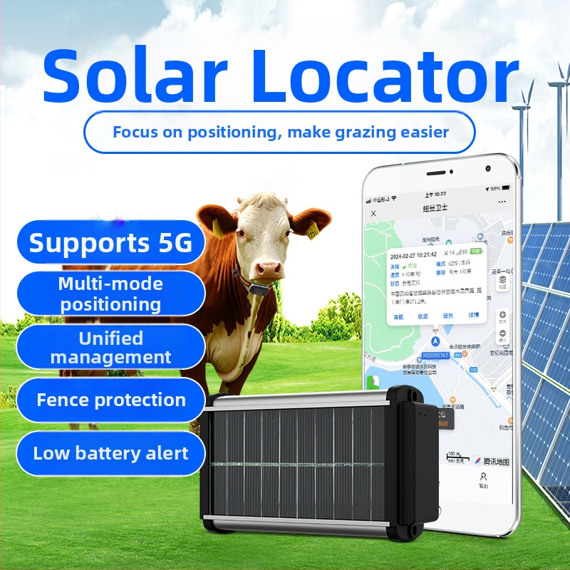 GPS тракер за добитък Q20, слънчево и USB захранване, IP68 водоустойчив, точност на позициониране 5-50 м, живот на батерията 240 дни