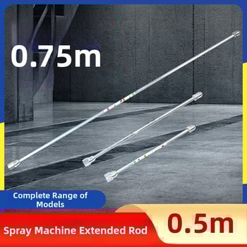 Електрически удължител за пистолет за безвъздушно пръскане с високо налягане — свързващ прът за пистолета; произход: Тяндзин, Китай; марка: Other; псевдоним: Pole