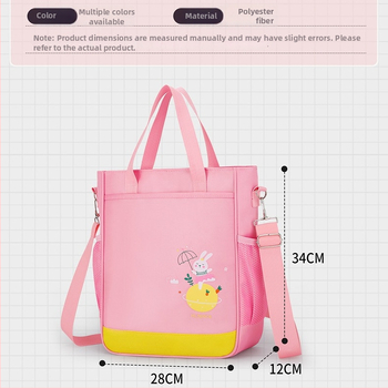 Училищна чанта с карикатурен животински принт, Oxford плат, капацитет до 20 л, цип за отваряне