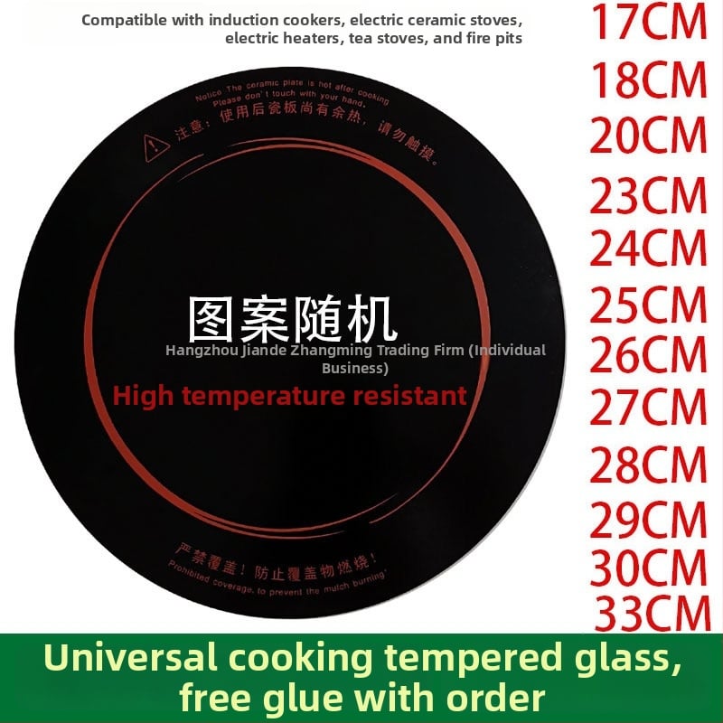 Стъклен панел за нагряване за индукционен котлон – кръгла форма, микро-кристална плоча, аксесоар за електрическа керамична плита