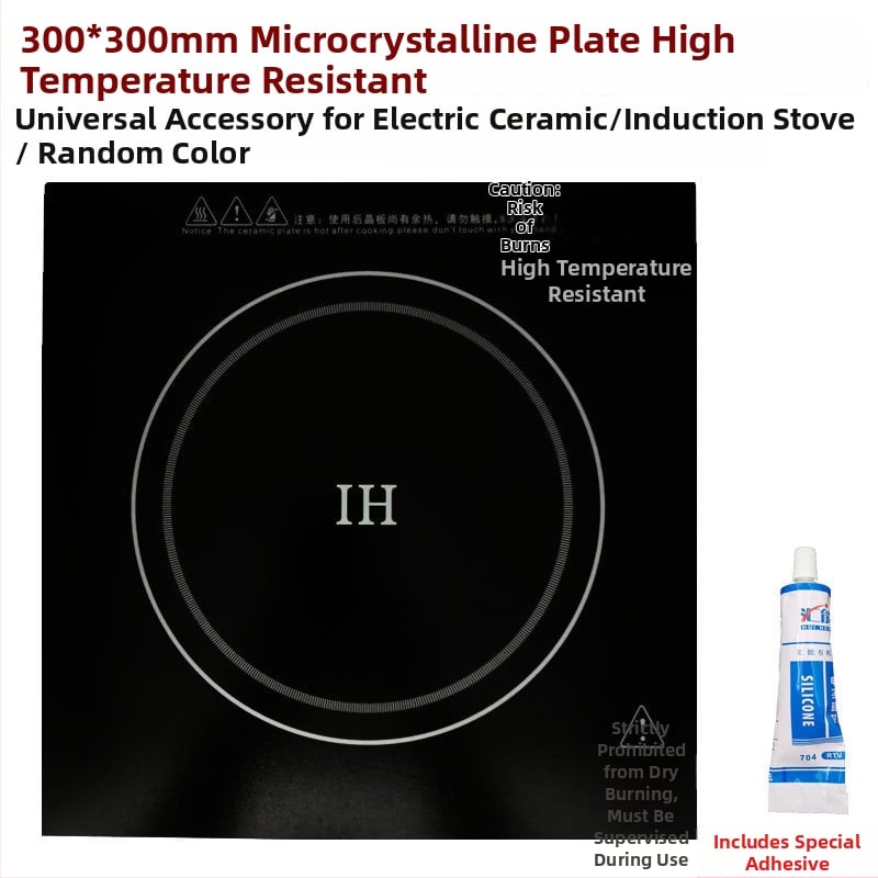 Стъклен панел за нагряване за индукционен котлон – кръгла форма, микро-кристална плоча, аксесоар за електрическа керамична плита