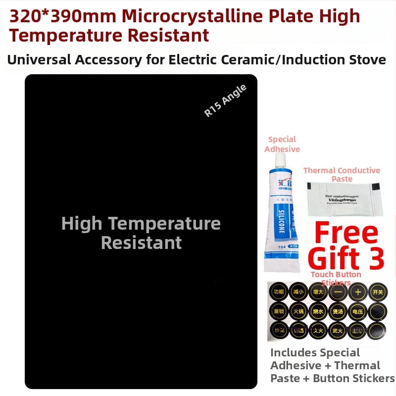 Стъклен панел за нагряване за индукционен котлон – кръгла форма, микро-кристална плоча, аксесоар за електрическа керамична плита