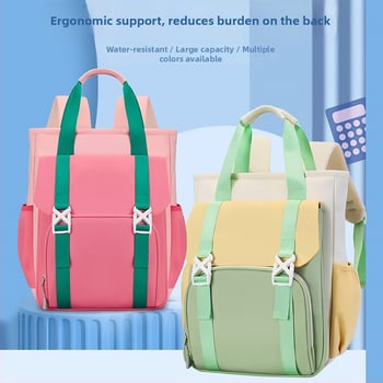 Раница за основно училище – лека, дишаща, водоустойчива, презрамки с въздушна поддръжка, блоков модел