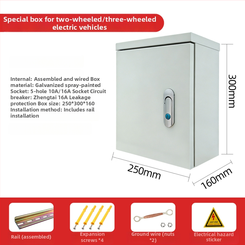 Външна водоустойчива разпределителна кутия за зарядно устройство, 5 вериги, монтаж на стена или на стойка, IP31, 32 A, корпус от галванизиран полимер