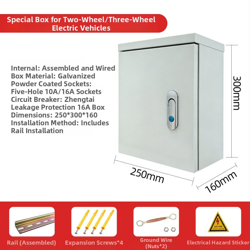 Външна водоустойчива разпределителна кутия за зарядно устройство, 5 вериги, монтаж на стена или на стойка, IP31, 32 A, корпус от галванизиран полимер