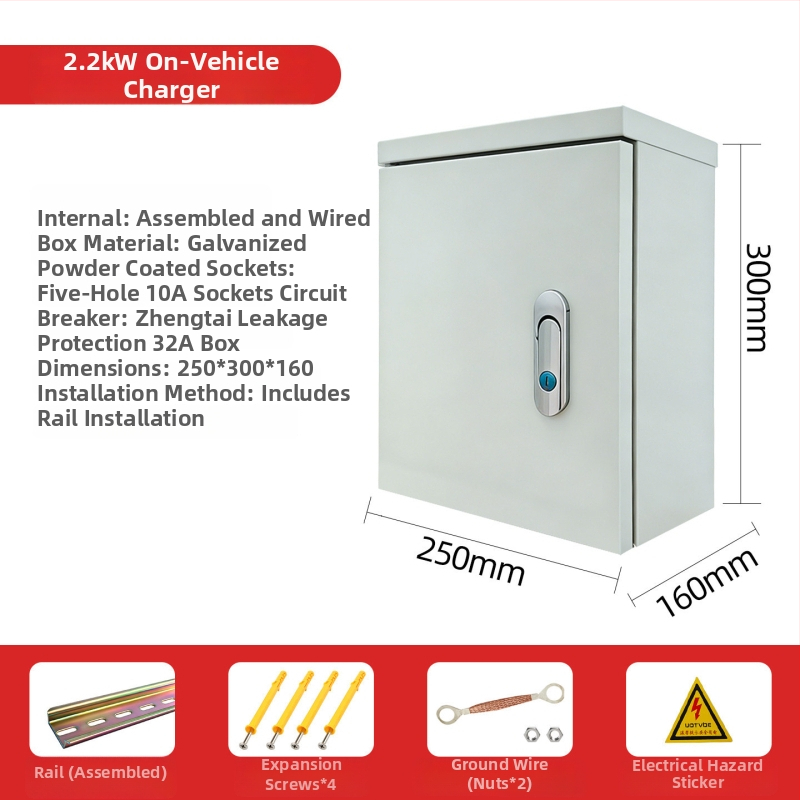 Външна водоустойчива разпределителна кутия за зарядно устройство, 5 вериги, монтаж на стена или на стойка, IP31, 32 A, корпус от галванизиран полимер