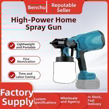Мултифункционален пистолет за пръскане с литиева батерия, специален адаптер за декорация и боядисване, мощен дърводелски пистолет за пръскане