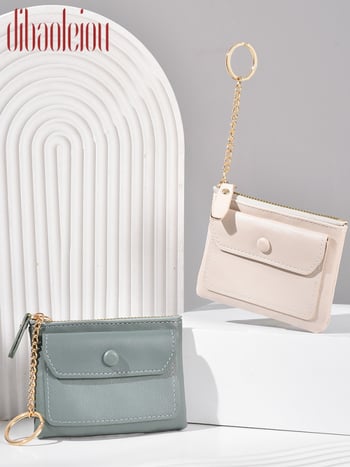 Дамски мини портфейл за монети с ключодържател, PU кожа, 1 сгъвка, водоустойчив, анти-крадба, ултралек