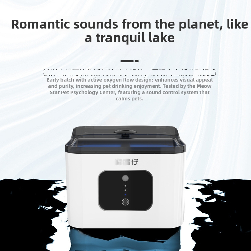 Безжичен индукционен водоразпределител за домашни любимци с дълбока филтрация и циркулираща вода, за кучета и котки, ABS материал
