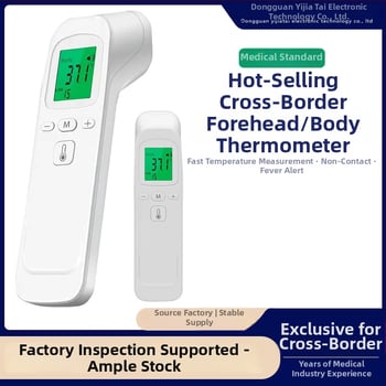 GP-300 Kontaktivaba infrapuna näotermomeeter, käeshoitav, kaasaskantav, kõrge täpsus; Mudel GP-300; Akku 3 mAh; Kaal 96 g; Sobib kõigile