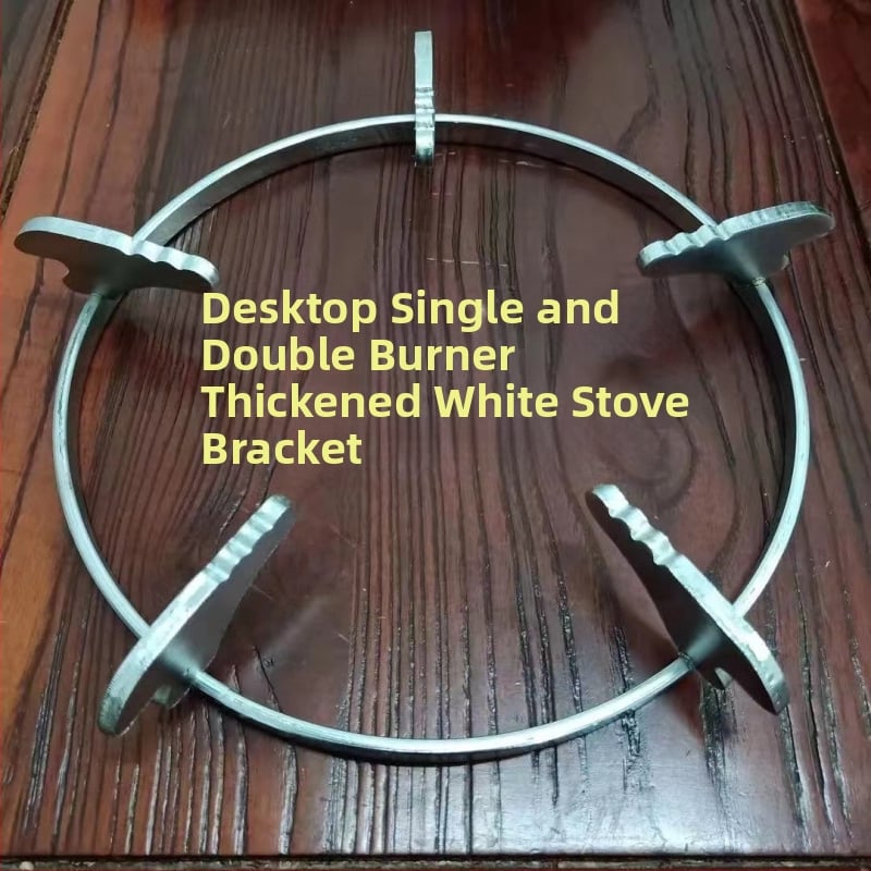 Кръгла поставка за газова печка, универсална, нехлъзгаща се, държач за млековарка