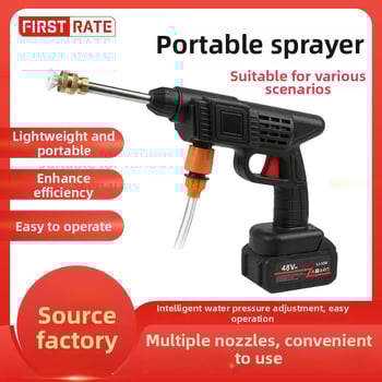 Fusuri електрически пистолет за миене на автомобили, автоматичен пистолет за пръскане, 600W, 2,1 kg