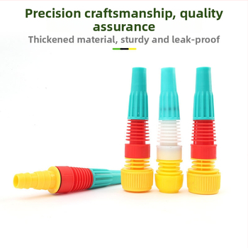 Пръскачка за градина — регулируем поток, директна струя, високо налягане, за поливане и почистване на коли