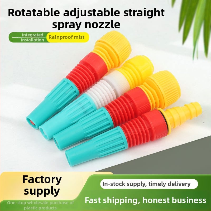 Пръскачка за градина — регулируем поток, директна струя, високо налягане, за поливане и почистване на коли