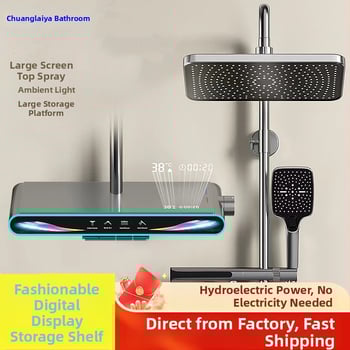 Σετ κεφαλής ντους με ευφυή ψηφιακή οθόνη, έλεγχο θερμοκρασίας, λειτουργίες φυσαλίδων και βροχής, χαλκό σώμα, εντοιχισμένη εγκατάσταση