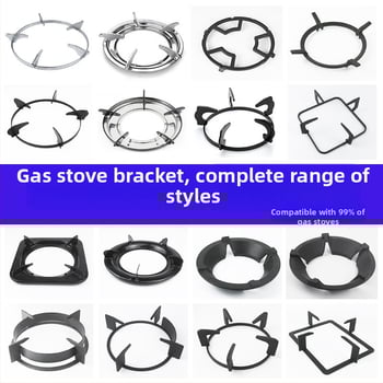Държач за газова печка – настолен едночастов дизайн, ръчен монтаж, универсален модел, тегло около 0,4 кг