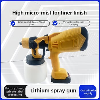 Ηλεκτρικό πιστόλι ψεκασμού με επαναφορτιζόμενη μπαταρία λιθίου, 21V, υψηλή ατμοποίηση για βαφές σε βάση νερού λατέξ