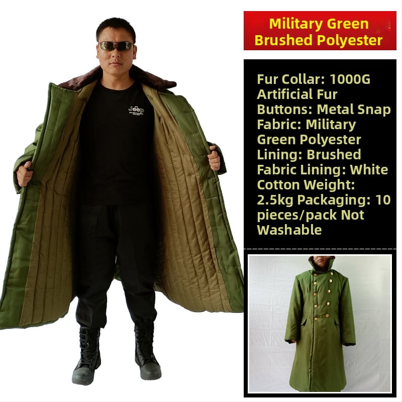 Военно палто в стил кадри, подплатено флийсом, термична изолация, едноцветно, материя: смес от химически влакна, марка Haolong, зима