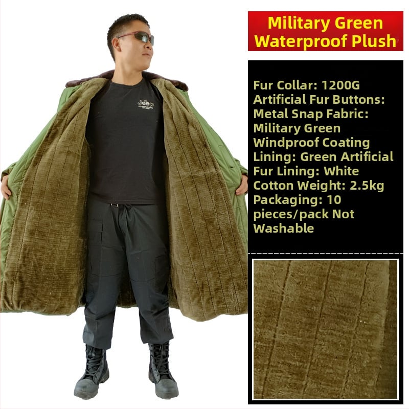 Военно палто в стил кадри, подплатено флийсом, термична изолация, едноцветно, материя: смес от химически влакна, марка Haolong, зима