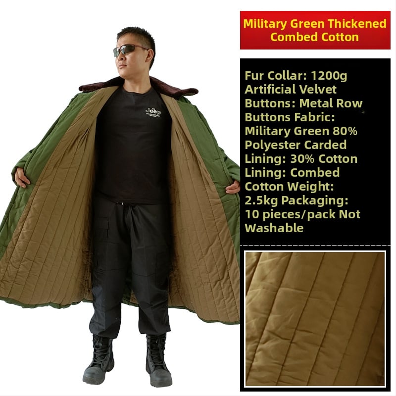 Военно палто в стил кадри, подплатено флийсом, термична изолация, едноцветно, материя: смес от химически влакна, марка Haolong, зима