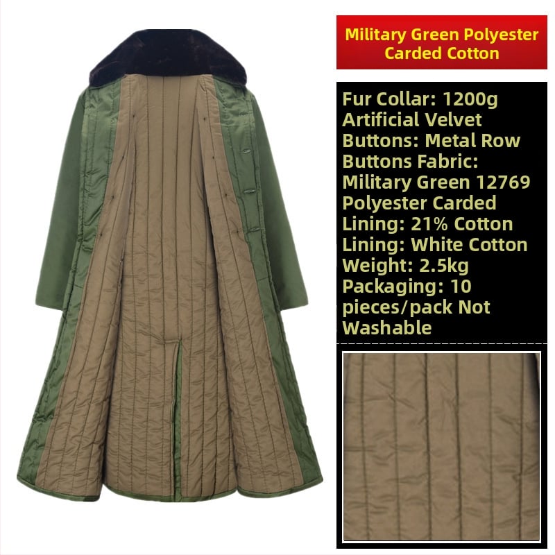 Военно палто в стил кадри, подплатено флийсом, термична изолация, едноцветно, материя: смес от химически влакна, марка Haolong, зима