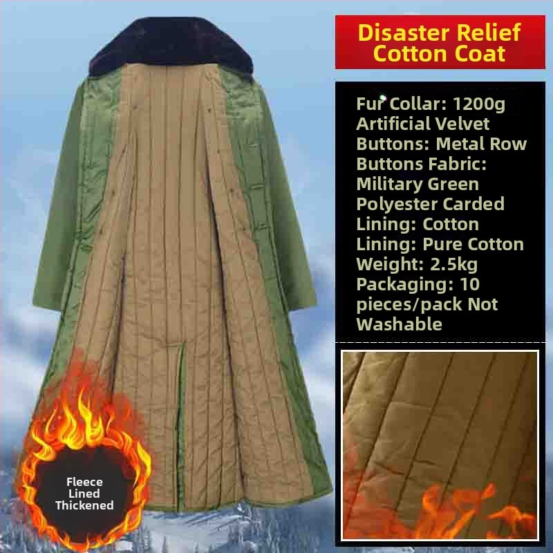 Военно палто в стил кадри, подплатено флийсом, термична изолация, едноцветно, материя: смес от химически влакна, марка Haolong, зима