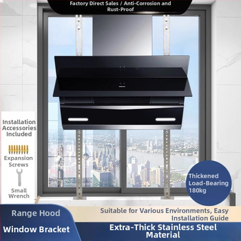 Неръждаема стомана – закачалка за кухненски абсорбатор, универсална стенна закачалка, монтаж чрез пробиване, 2 кг