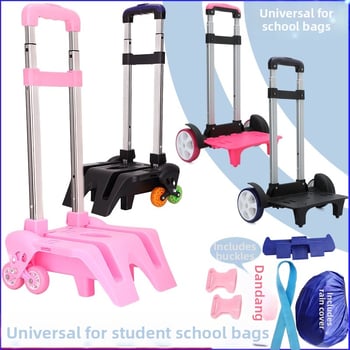 Skolas somas ratiem piederums – alumīnijs, modelis 0001, zīmols Shiliang deer