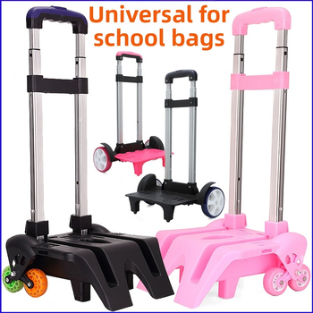 Skolas somas ratiem piederums – alumīnijs, modelis 0001, zīmols Shiliang deer