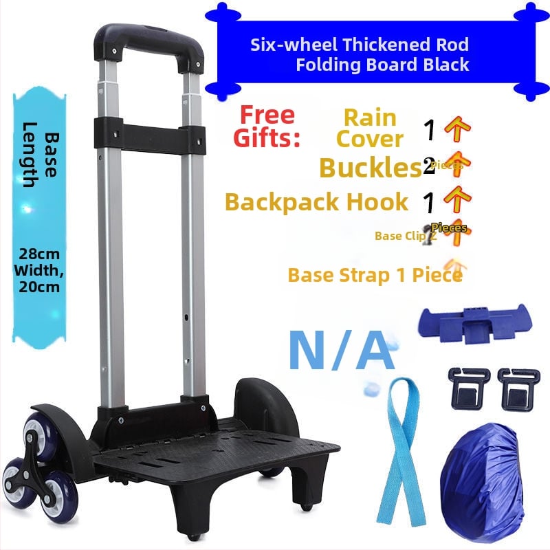 Skolas somas ratiem piederums – alumīnijs, modelis 0001, zīmols Shiliang deer