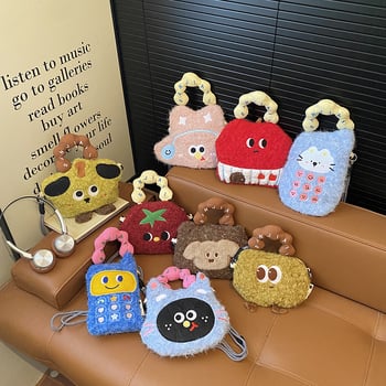 Dječja pliš torbica za telefon s cartoon dizajnom, crossbody remen, unisex, vodootporna, prostor za novac, geometrijski uzorak, za učenike osnovne škole, zimsko izdanje 2025