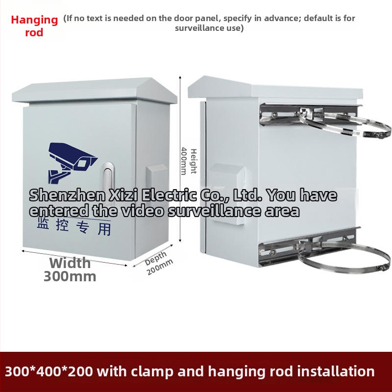 Външна кутия за видеонаблюдение JK-988, IP45, корпус от студено валцована стомана, монтаж на стена/опора, номинален ток 16 A